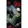 Gun Magazine 2006-02 (GUN0206)